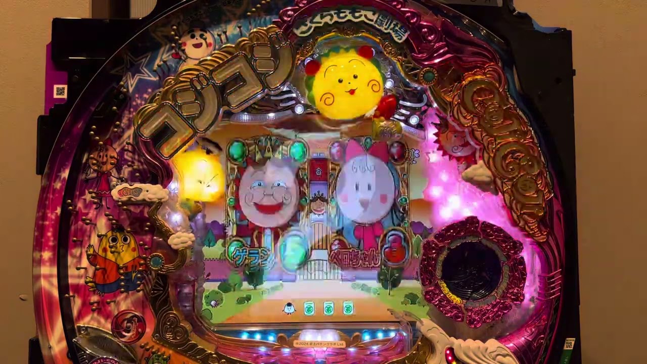 Youtube さくらももこ劇場コジコジ