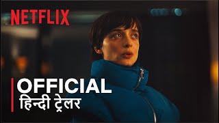 Copenhagen Cowboy | Official Hindi Trailer | हिन्दी ट्रेलर