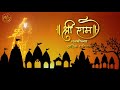Shree Ram Navami Marathi Wishes Ram Navami Status Motion Graphics Animation Shree Graphics