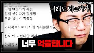 유튜브 썸네일