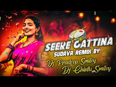 Seere Gattina Sudava Trending Folk Song Remix By Dj Chintu Smiley N Dj Pradeep Smiley