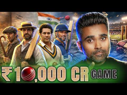 The Evolution of Cricket: From Shepherds to Global Superstars | Jayasim Jayakumar