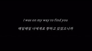 To Find You (Sing Street) - 싱 스트리트 OST 듣기 가사 해석