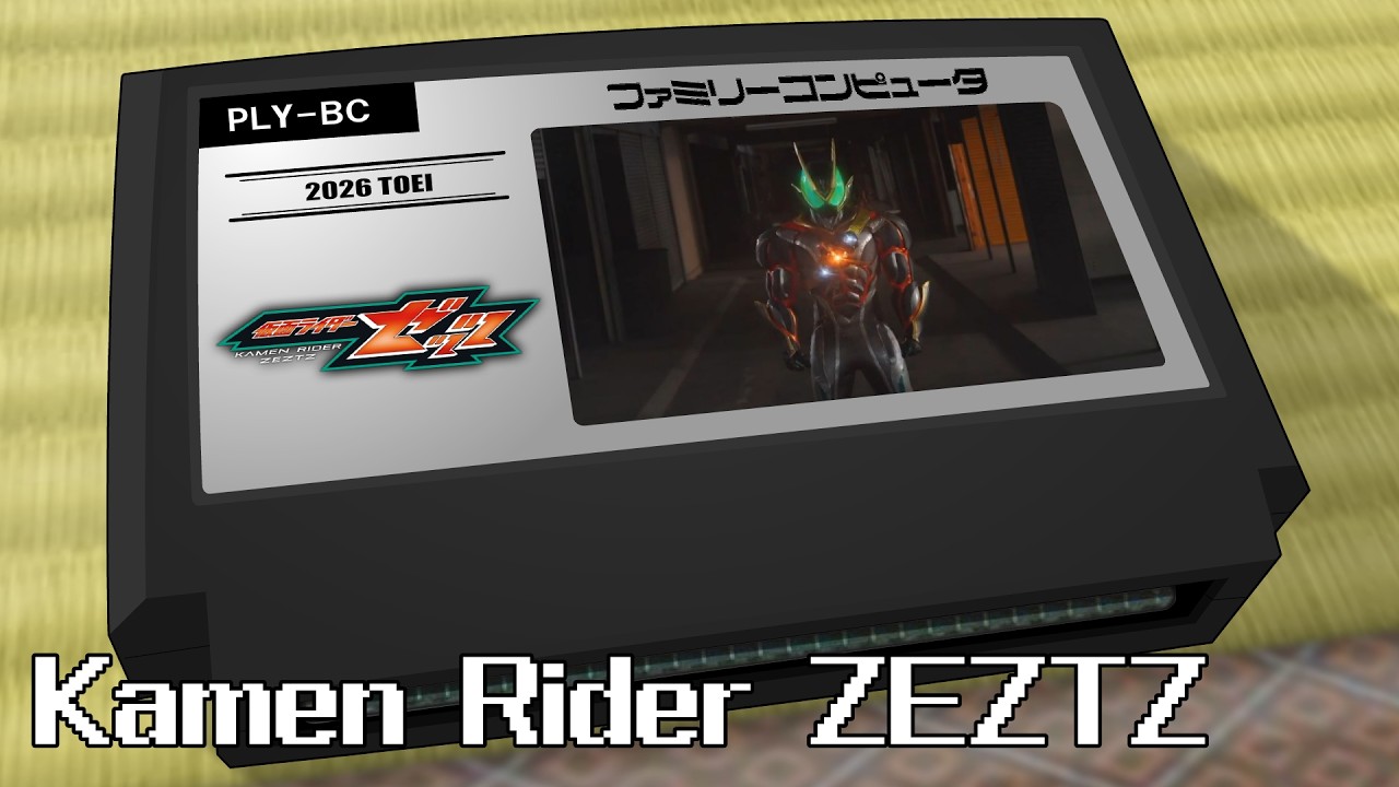 PLAY BACK TV size/仮面ライダーゼッツ 8bit