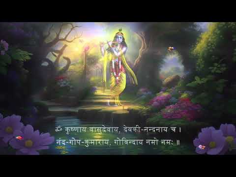 Krishnaya Vasudevaya Devaki Nandanaya cha | 108 Times | Powerful Krishna Mantra