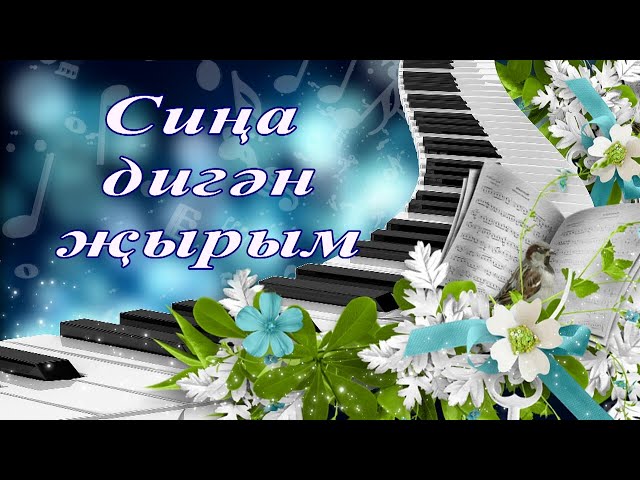Поздравление Ереповой Л.В.