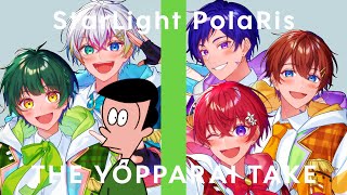 こえくん声ちょい低ですねw - 【飲酒】アイドル5人がガチ泥酔状態で『はいよろこんで』一発録りで歌ってみたけど公開できるギリギリ攻めすぎました...【すたぽら】【THE YOPPARAI TAKE】