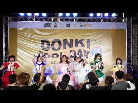 C0283 RELIVE世界(RELIVESEKAI) - " EXPRESS + ChuwaChuwa☆Sparkle!  " Donki idol day@DONKI Mall Thonglor