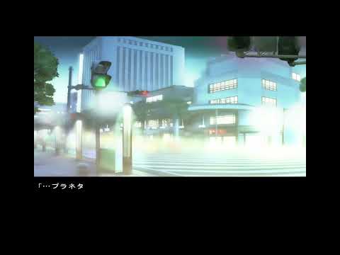 planetarian 〜ちいさなほしのゆめ〜