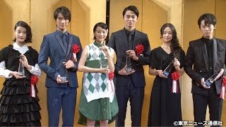 【TNS動画ニュース】綾野剛・木村文乃・東出昌大・能年玲奈・福士蒼汰・橋本愛が新人賞！「エランドール賞」授賞式 - YouTube