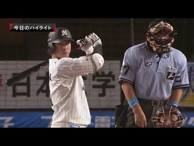 8/2 マリーンズ対イーグルス ハイライト