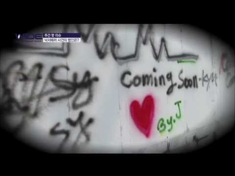 [1080p HD] 140303 Mnet Wide Entertainment News Weekly Hot Issue - SNSD cut