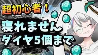 参加型マインクラフトライブ配信【全機種OK】初心者