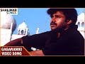 Gagananiki Video Songs || Tholi Prema Movie || Pawan Kalyan,Keerthi Reddy || Shalimar Songs