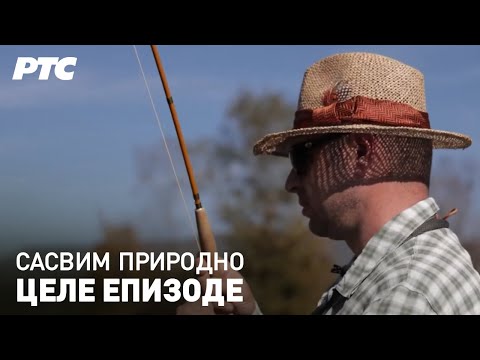 Pliva jedna jedina | Sasvim prirodno (Jovan Memedović) - Cele epizode