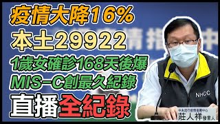 隔離縮短「5＋n」變種病毒怎防堵？