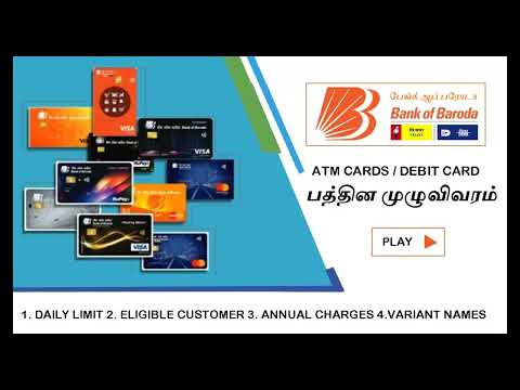 BOB ATM CARD பயன்கள் வகைகள் மற்றும் கட்டணங்கள் பத்தின முழுவிவரம் #Tech_kurippugal
