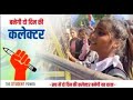 सोशल मीडिया पर वायरल वीडियोJhabua Girl Viral Video Jha
