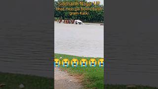 Siddharth Nagar UP badh mei dubi Bolero__he Hariram Krishna Jagannath mein kya hua YouTube shorts__