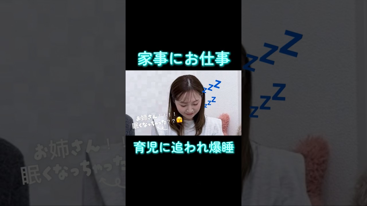 あと10分あったらみんなは何する？