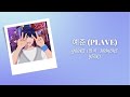 [플레이브] Yejun - yours (원곡: Damons Year) Lyrics (KOR/ENG)