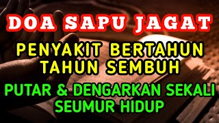 Download lagu DOA SAPU JAGAT❗ PENYAKIT BERTAHUN TAHUN SEMBUH HARI INI JUGA, BUKTIKAN KEMAMPUANNYA || Hembusan Doa mp3