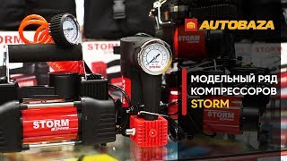 Storm Big Power AUTOSTOP 20320 - відео 2