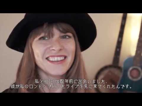 Matt、Iggy、Shea、Nokoコメント必見！HOTEI「Strangers」日本オリジナルダイジェスト映像Part 2