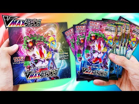 *I FIND THE VERY RARE ULTRA SHINY GOLD!!!* I OPEN THE NEW BOX OF 30 POKEMON VMAX RISING BOTTLES!