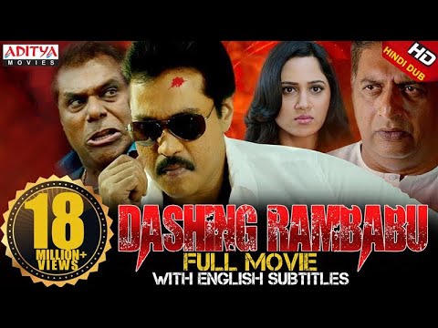 Dashing Rambabu  (Ungarala Rambabu) New Hindi Dubbed Full Movie | Sunil, Miya | Aditya Movies
