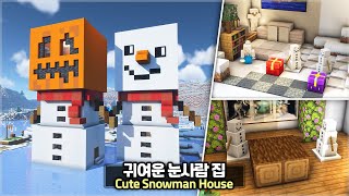 🎄 Minecraft Tutorial :: ☃️ Giant Snowman Statue House ❄️ [마인크래프트 거대한 눈사람 모양 집짓기 건축강좌]