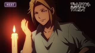 [23春] 屍體如山的死亡遊戲 09 先行圖