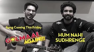 Armaan &amp; Amaal Malik Live || Hum Nahi Sudhrenge || GolmaalAgain - upcoming new song