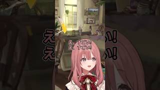 同化するもか  #ぶいすぽ #ゲーム実況 #vspo #vtuber #甘結もか