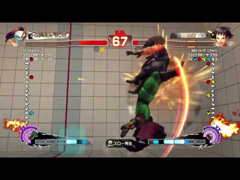 MirrorR Chen ( Makoto ) vs brokkenG dc918sp2 ( Claw ) - SSF4 AE Ranked Introspection