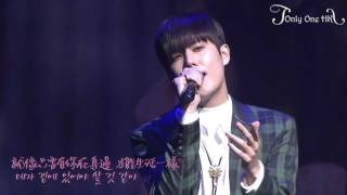 [Onlyone501hk] 161208 Double S 301 Showcase - Luv With You 中字