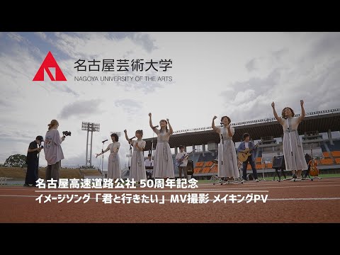 Rue＊Claire『君と行きたい』MV撮影 メイキングPV