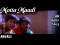 Motta Maadi Anjali HD Video Song HD Audio Tharun Raghuvaran Saranya Ilaiyaraja