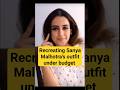 Budgetfriendly Look Of Sanya Malhotra Shorts Shortsviral Trending Viral Sanyamalhotra Budget