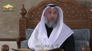 669 - أنواع الشركات - عثمان الخميس