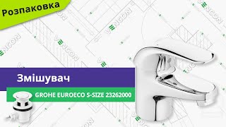 GROHE Euroeco 32752000 - відео 1