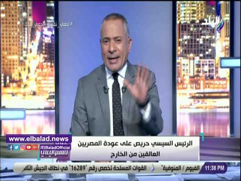أحمد موسى بشكر بلدي وأدين صفاء الهاشم وأثنى على رد وزير الهجرة.. فيديو
