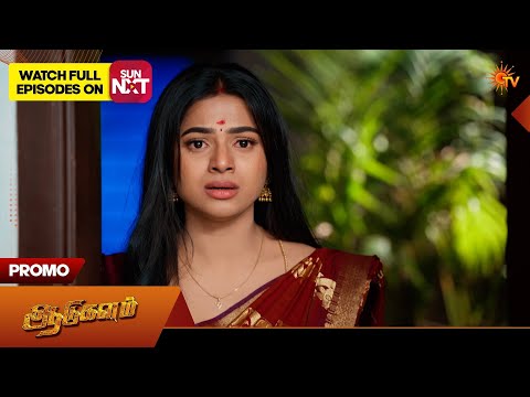 Aadukalam - Promo | 19 Feb 2026 | Tamil Serial | Sun TV