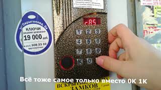 CYFRAL CCD 20