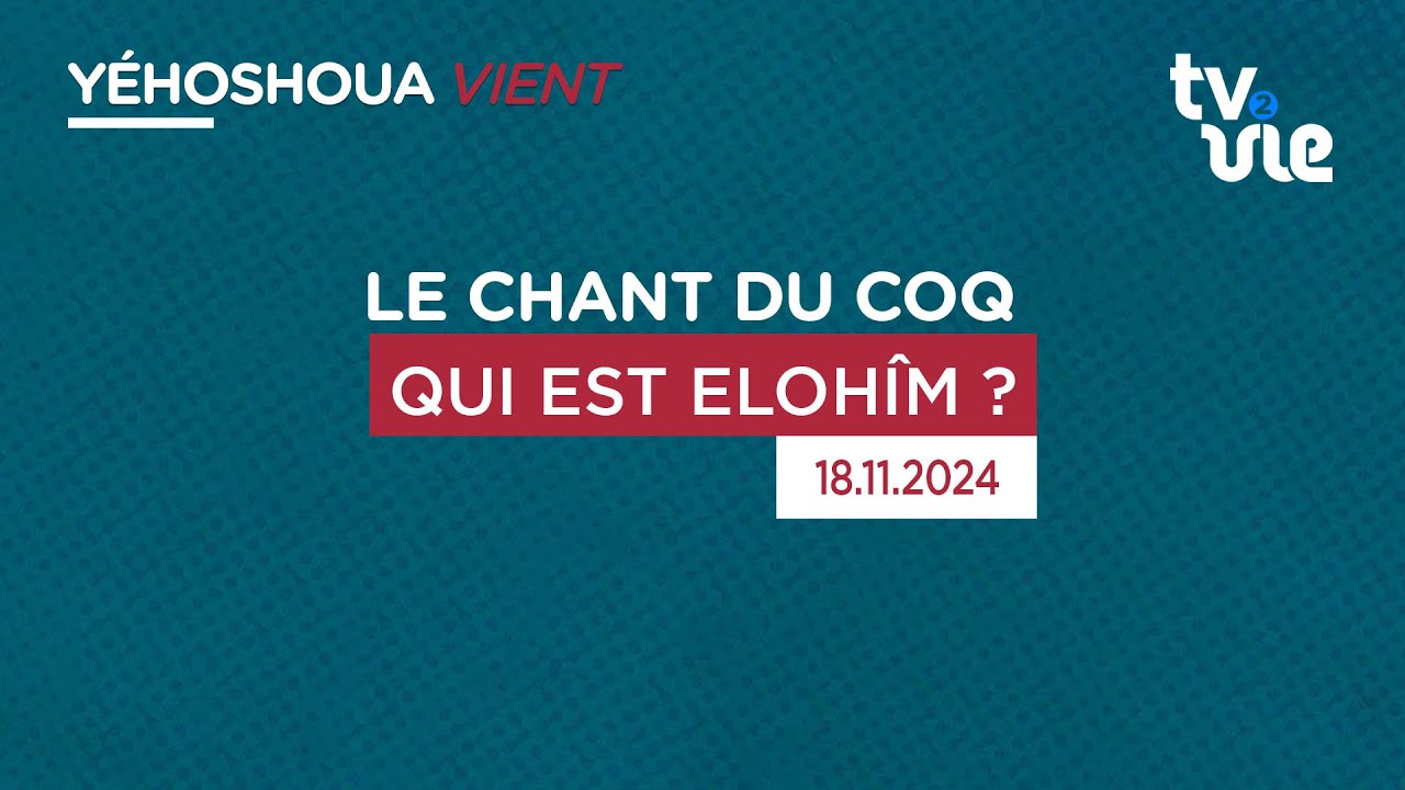 Thumbnail of video: QUI EST ELOHÎM ?
