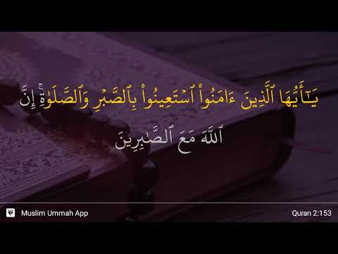 Al-Baqarah ayat 153