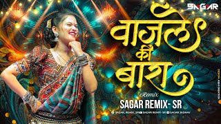 Download lagu Wajle Ki Bara | Natarang | Ajay-Atul | Lavani Songs | Vajle Ki Bara Dj Song | Sagar Remix - SR mp3 Download lagu Wajle Ki Bara | Natarang | Ajay-Atul | Lavani Songs | Vajle Ki Bara Dj Song | Sagar Remix - SR mp3
