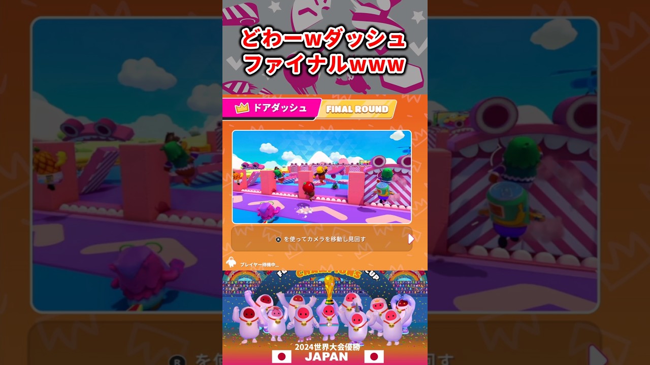 壊れてドアダッシュファイナルキタwwwww #shorts