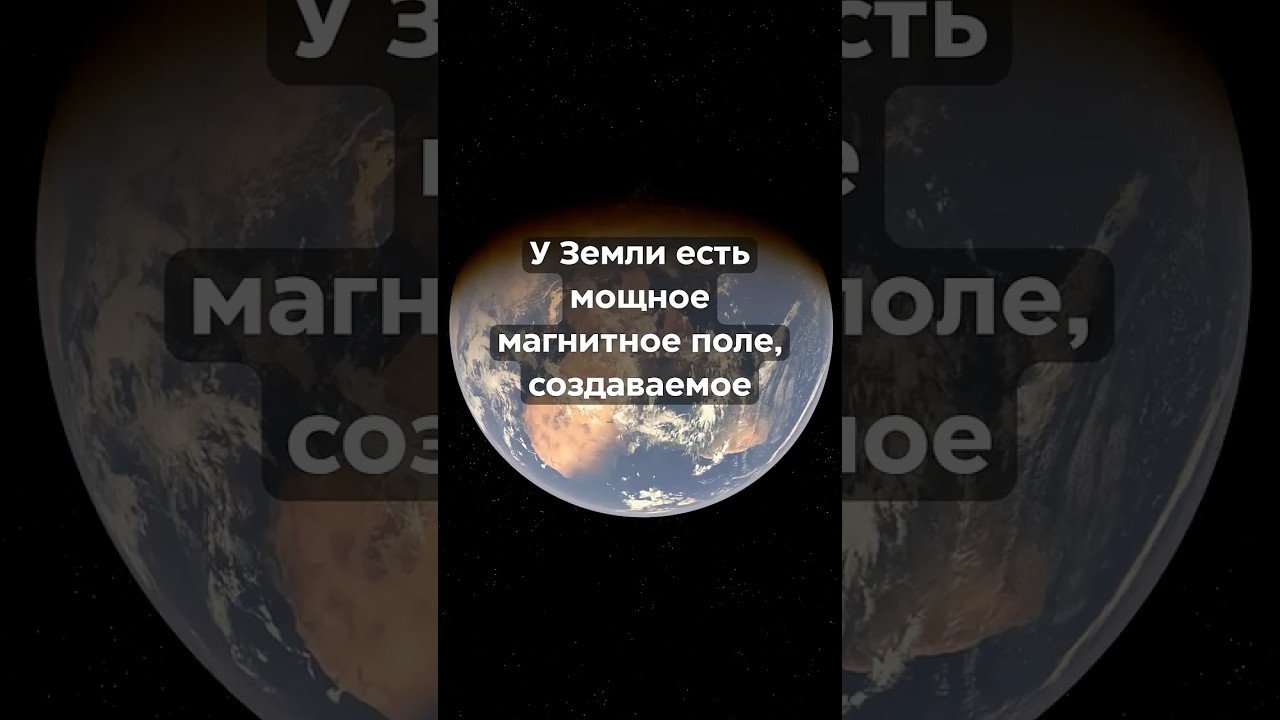 Магнитные поля планет солнечной системы