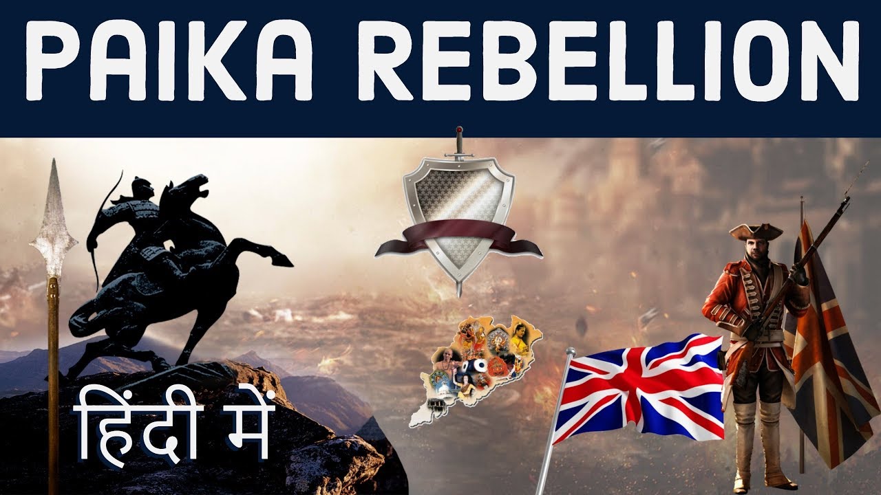 Paika Rebellion 1817 Video Tutorial 1